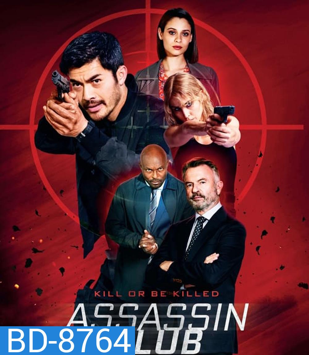 Assassin Club (2023)
