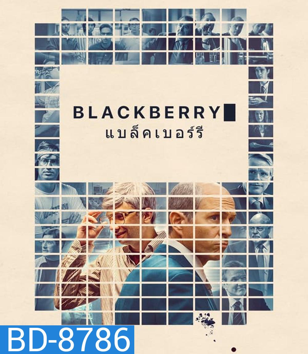 BlackBerry แบล็กเบอร์รี่ (2023)
