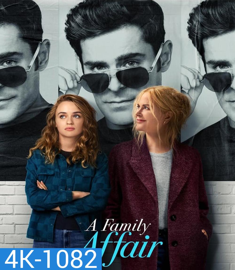 4K - A Family Affair เรื่อง (รัก) ในครอบครัว (2024) - แผ่นหนัง 4K UHD