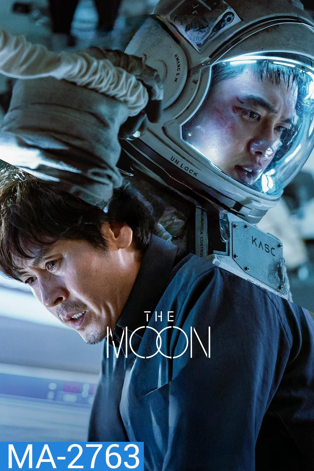 The Moon (2023) ปฏิบัติการพิชิตจันทร์