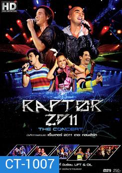 บันทึกการแสดงสด แร็พเตอร์ 2011 เดอะ คอนเสิร์ต