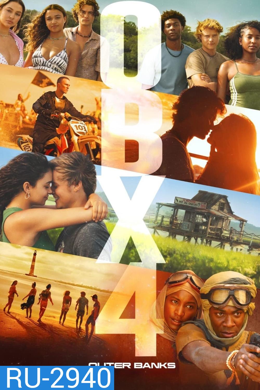 Outer Banks Season 4 (2024) แก๊งเลือดร้อนล่าสมบัติสีเลือด (2 Part จบ) (10 ตอน)