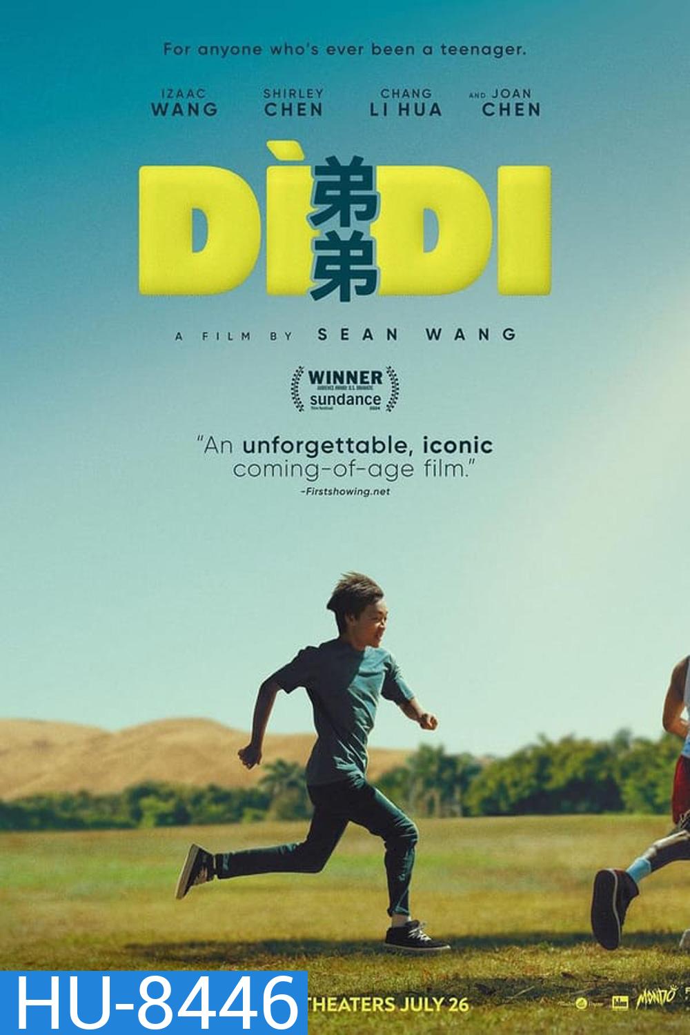 Didi น้องชาย (2024)