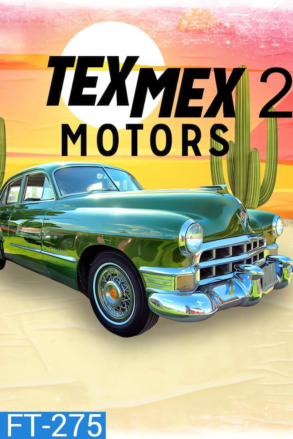 Tex Mex Motors Season 2 เท็กซ์ เม็กซ์ มอเตอร์ส (2024) 8 ตอน