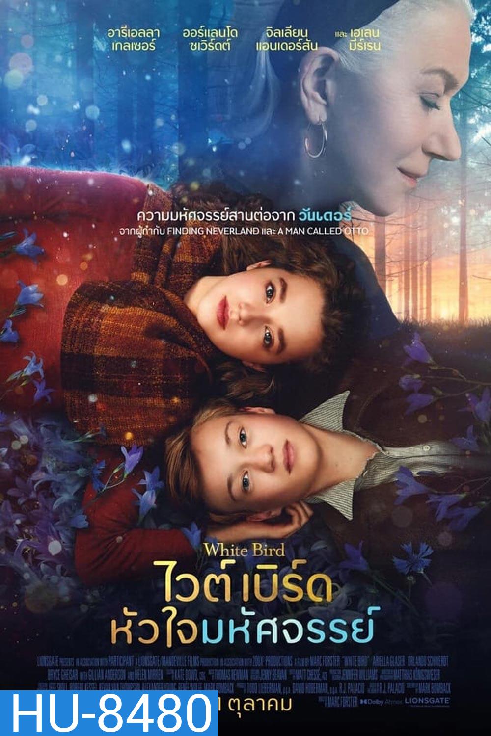 White Bird A wonder story ไวต์เบิร์ด หัวใจมหัศจรรย์ (2023)