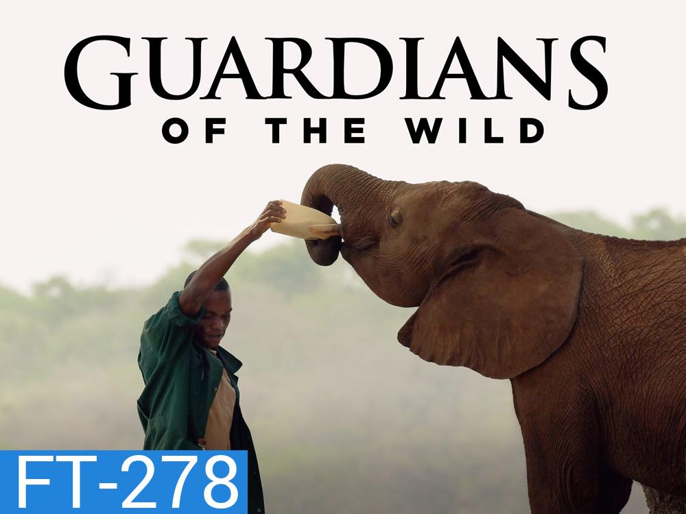 Guardians of the Wild ผู้พิทักษ์แห่งผืนป่า (2018) (4 ตอน)
