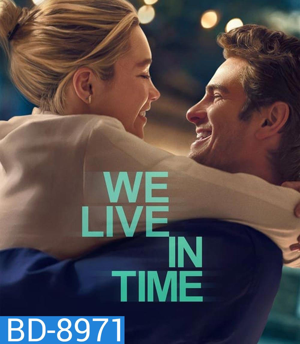 We Live in Time เวลานั้นฉันและเธอ (2024)