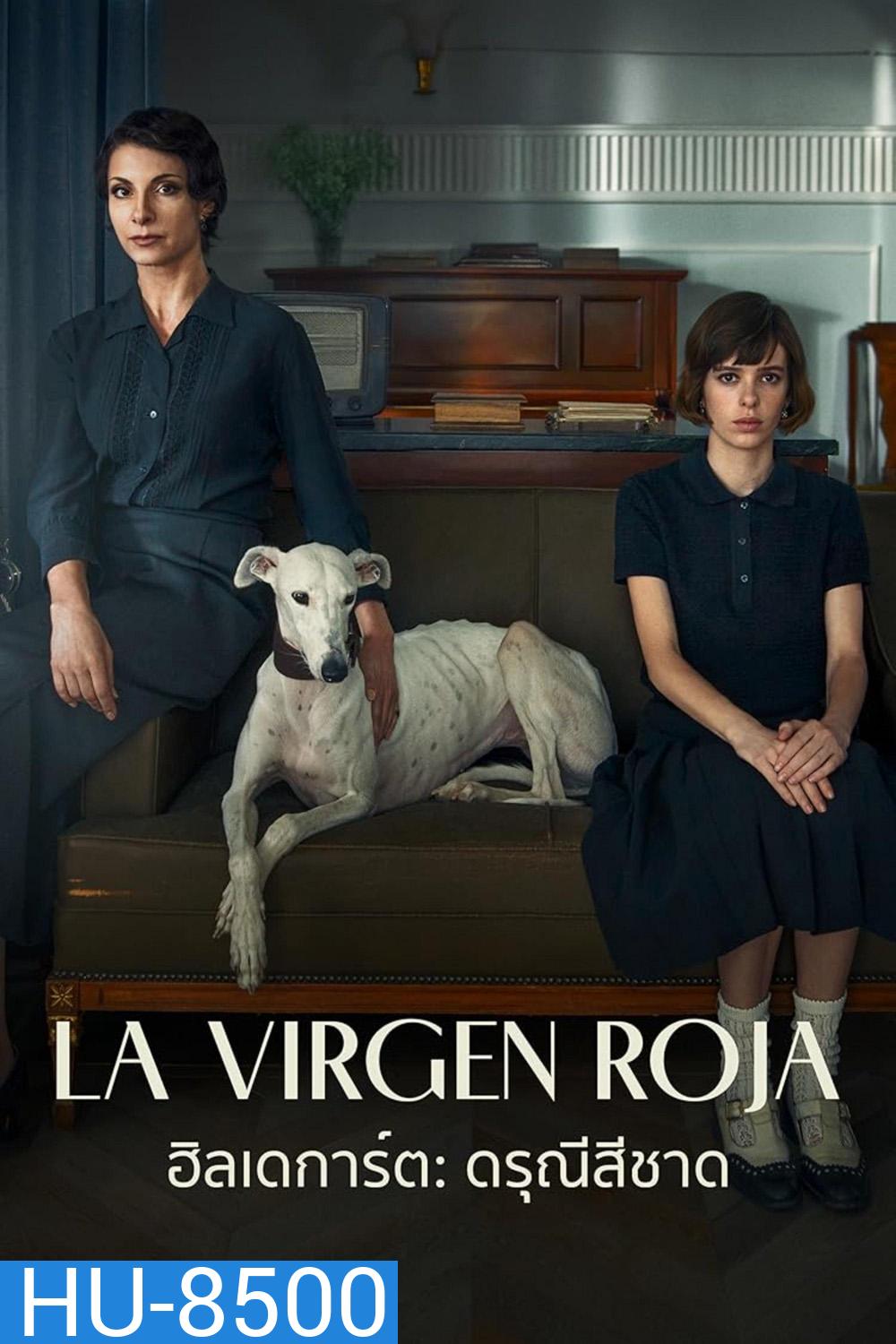 La virgen roja (2024) ฮิลเดการ์ต ดรุณีสีชาด (สร้างจากเรื่องจริง)