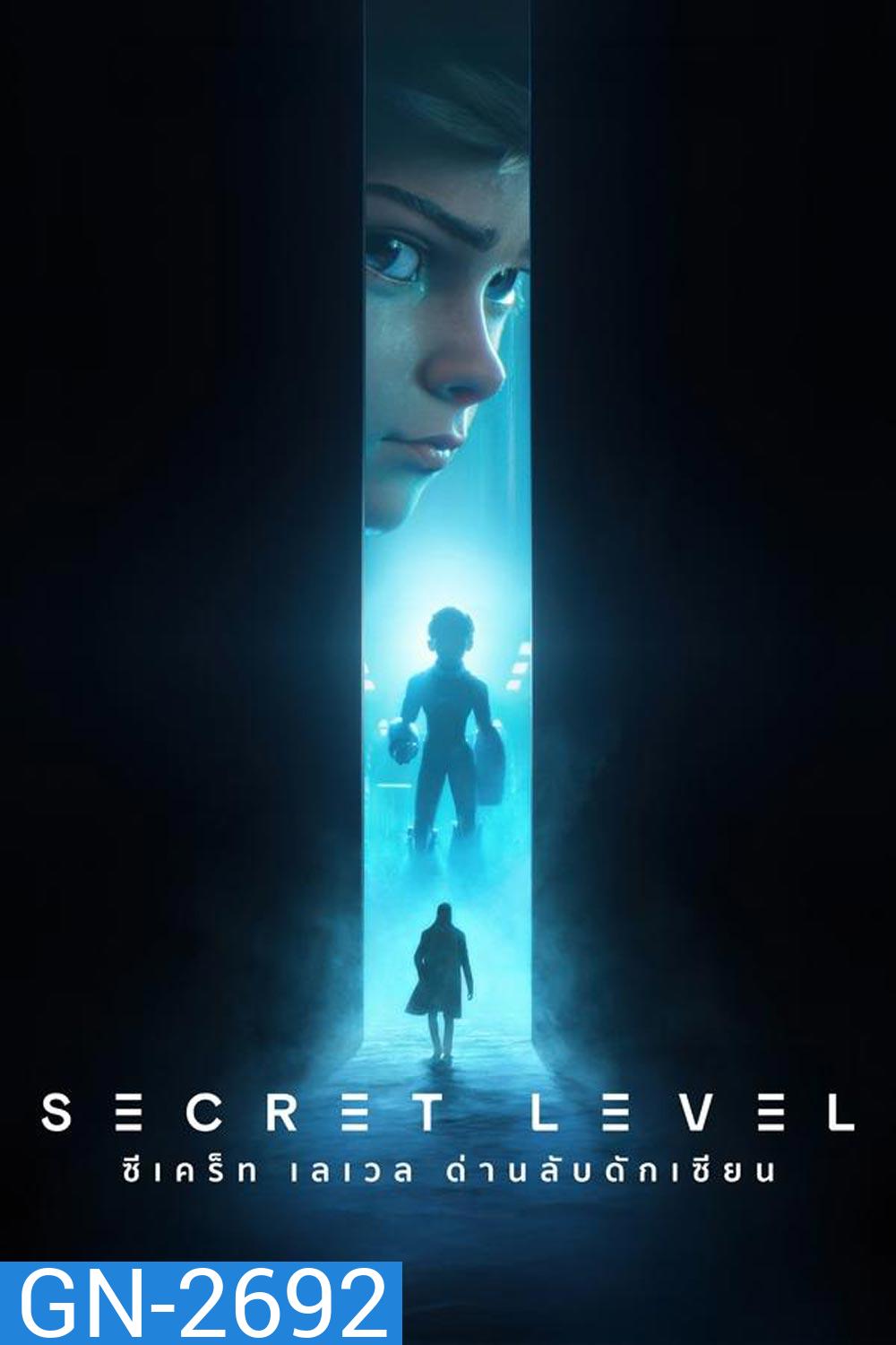 Secret Level ซีเคร็ท เลเวล ด่านลับดักเซียน (2024)