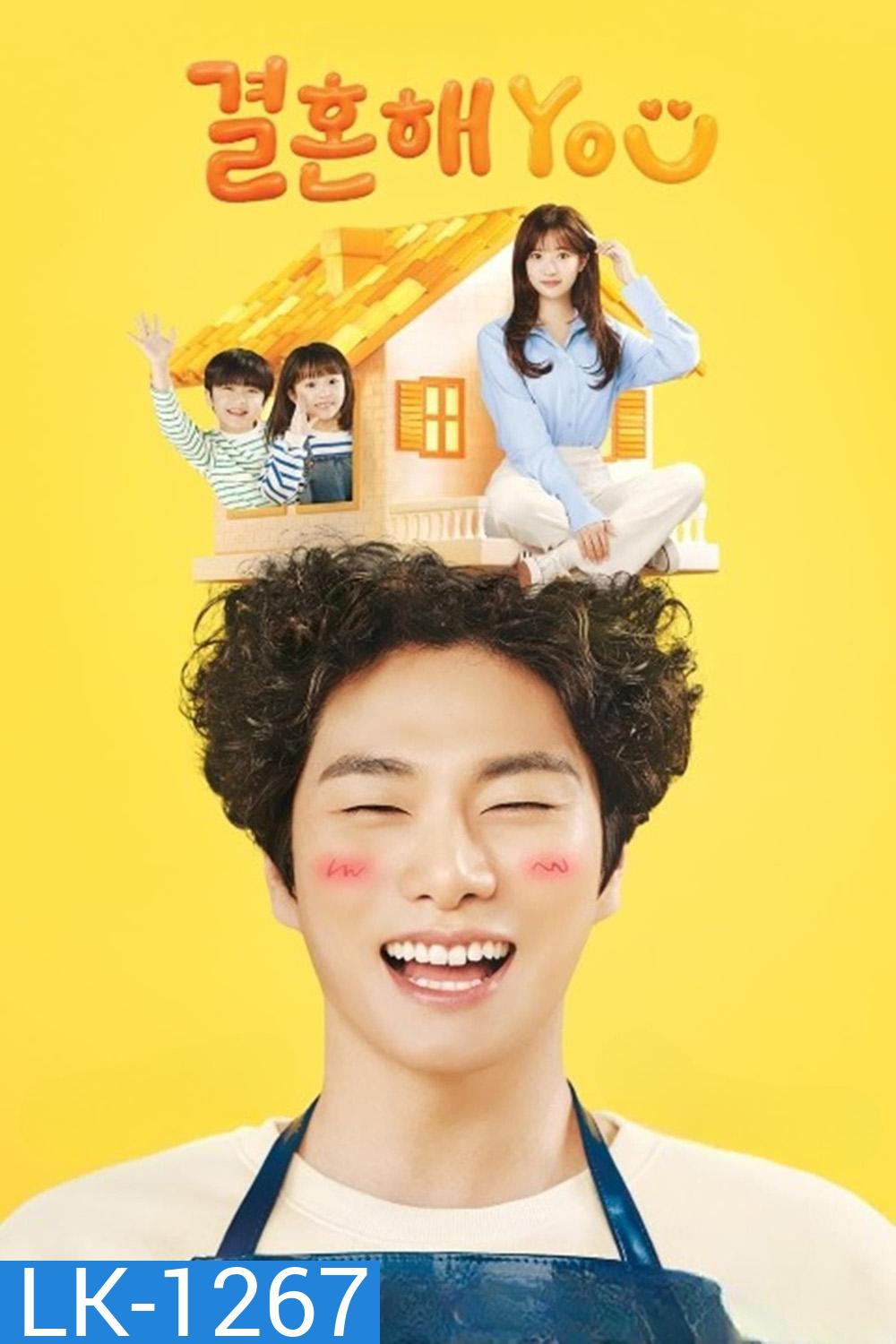 Marry You (2024) 10 ตอน