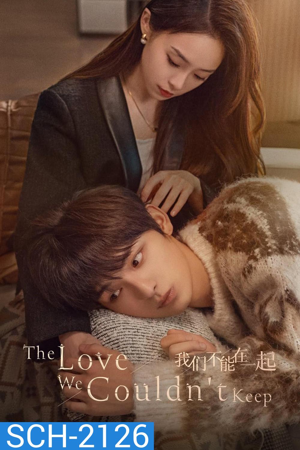 [Mini-Series] The Love We Couldnt Keep ห้ามหัวใจไม่ให้รัก (2024) [EP01-EP24End]