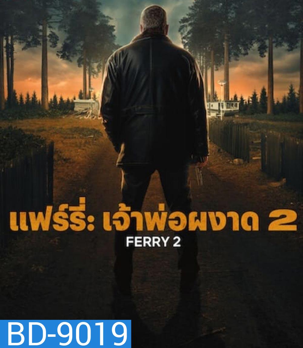 Ferry 2 แฟร์รี่ เจ้าพ่อผงาด 2 (2024)