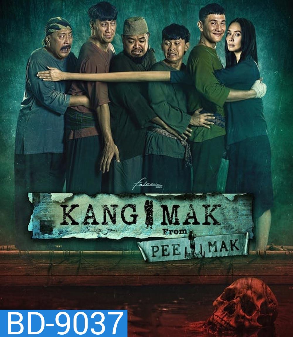 Kang Mak (From Pee Mak) คังมาก (2024)