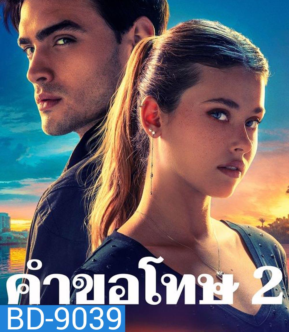 Your Fault คำขอโทษ 2 (2024)