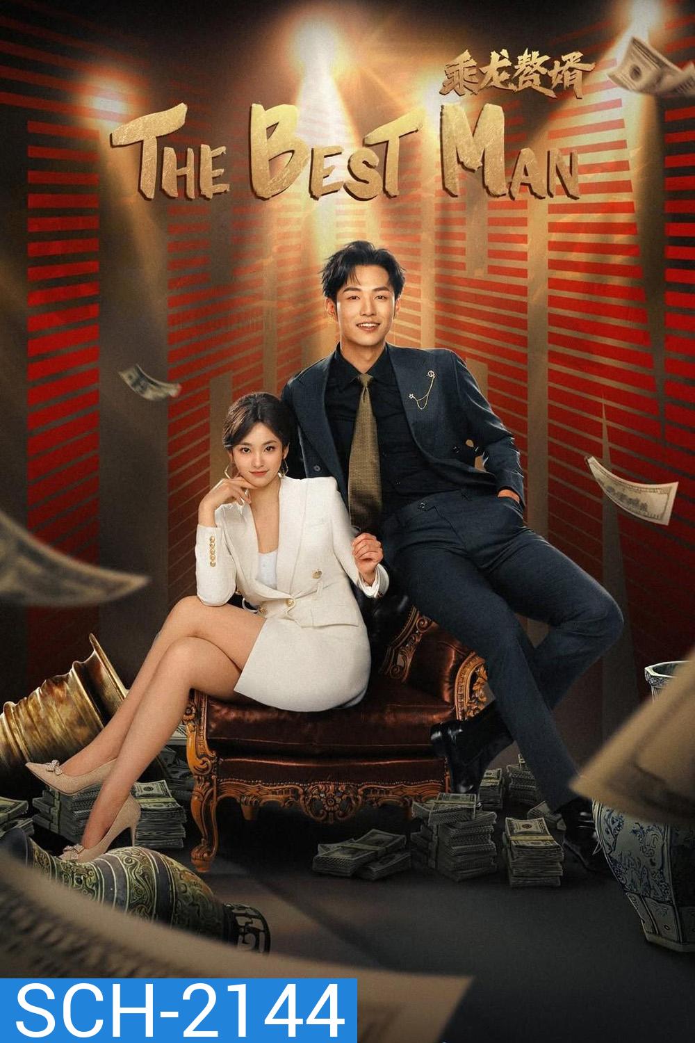 [Mini-Series] The Best Man ลูกเขยเทวดา (2024) 24 ตอน