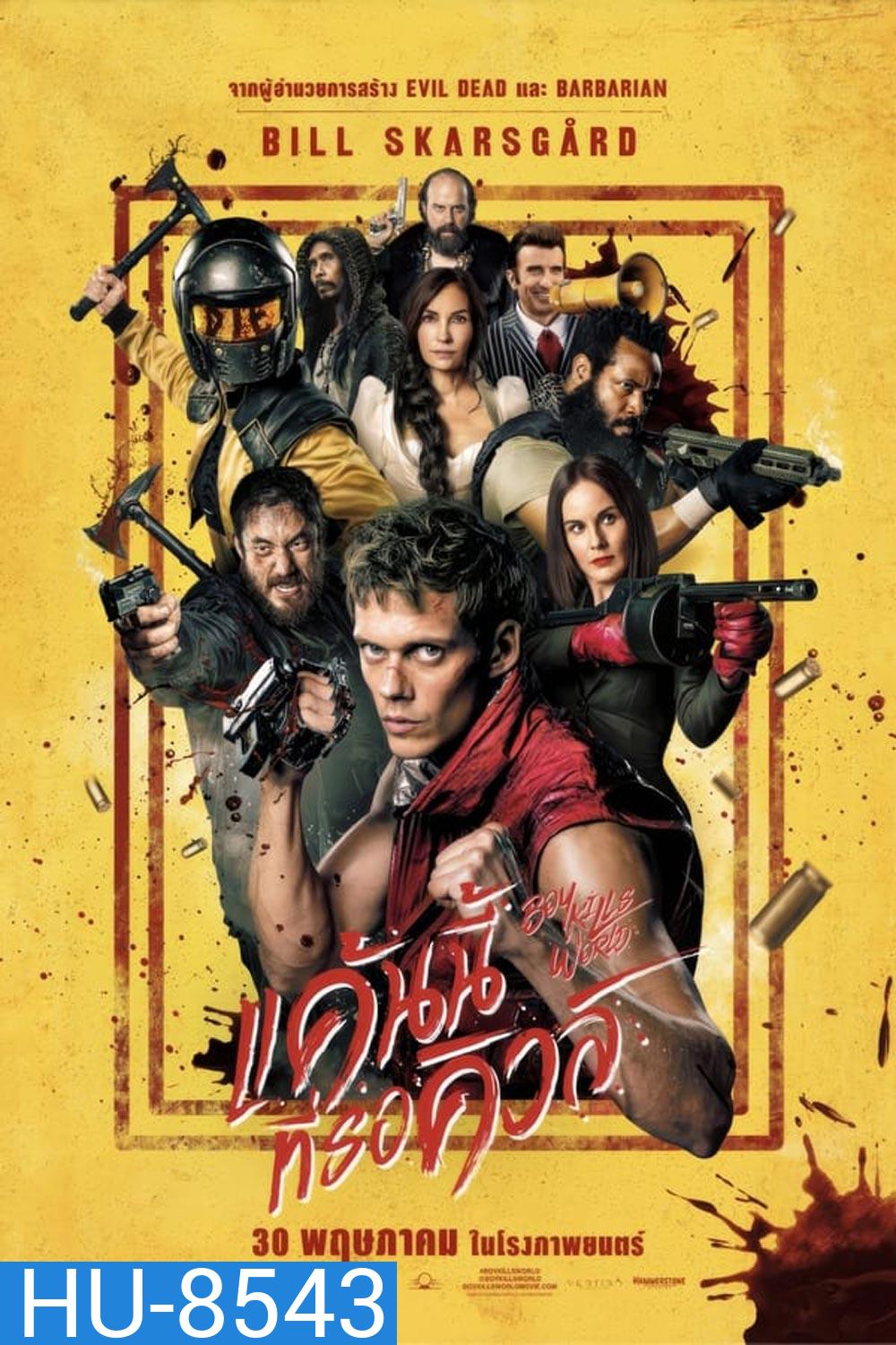 Boy Kills World แค้นนี้ที่รอคิวล์ (2024)