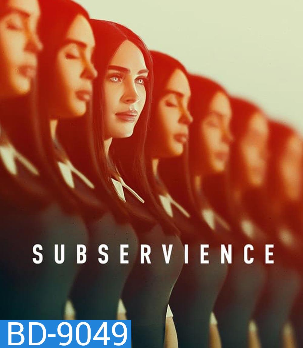 Subservience เอไอร้อนรัก (2024)