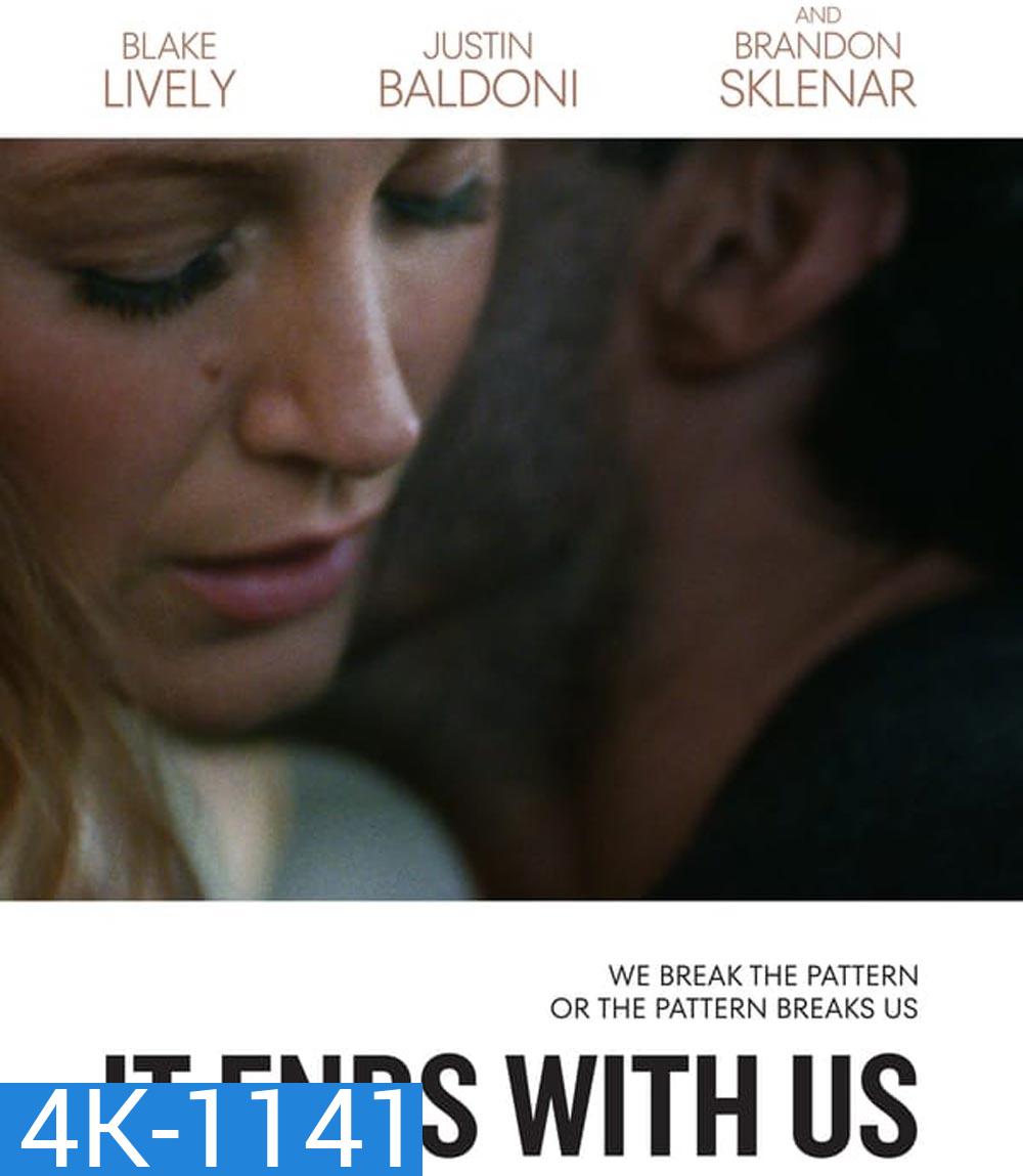 It Ends with Us ร่องรอยแห่งรักเรา (2024)