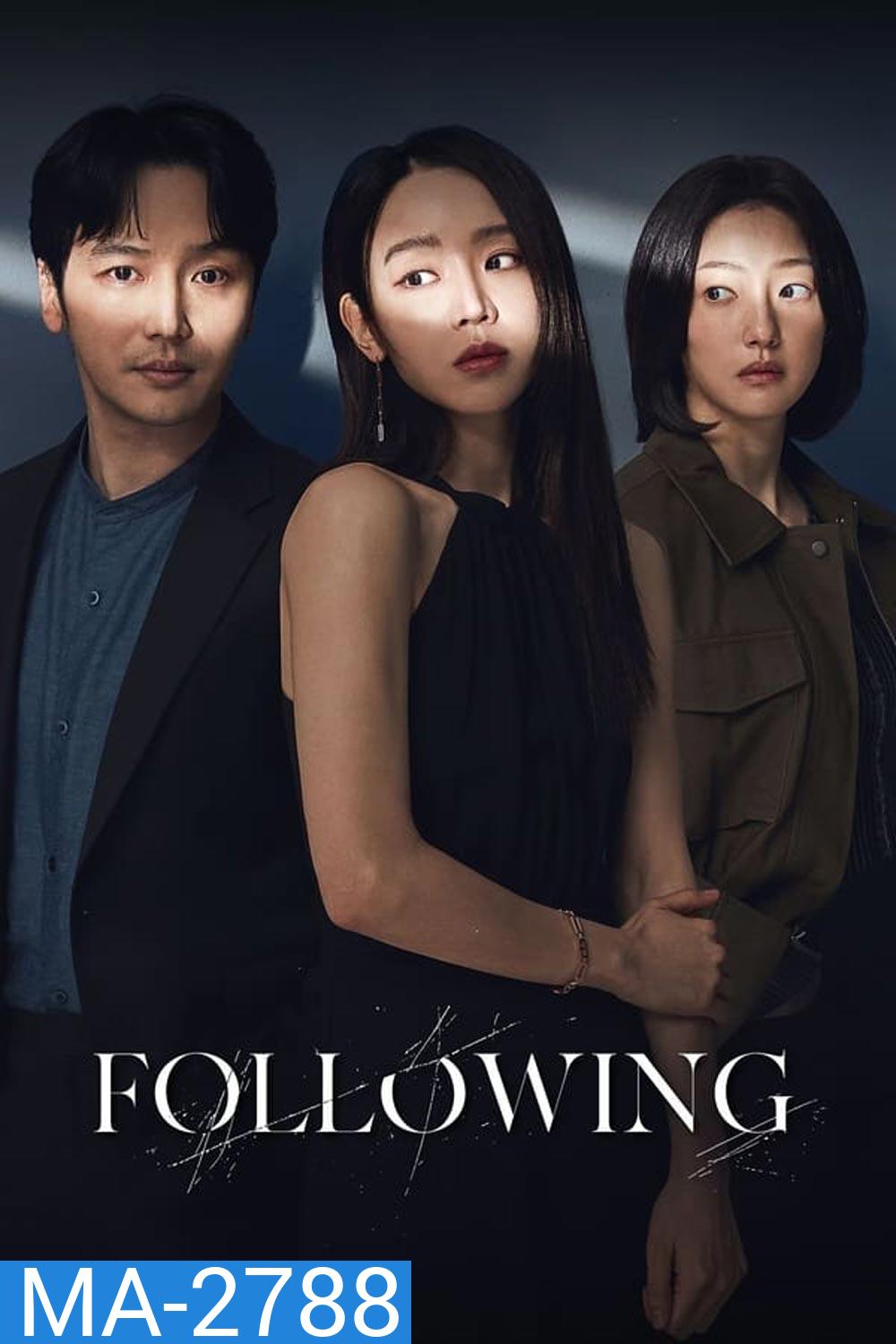 Following (2024)