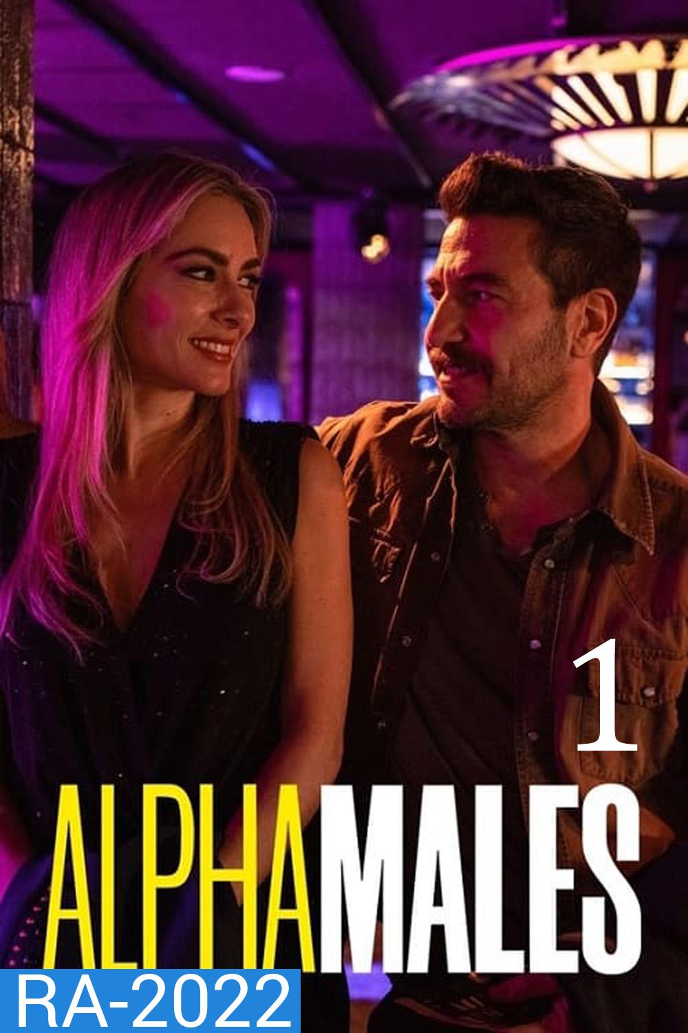 Alpha Males Season 1 ลูกผู้ชายสายอัลฟา ซีซั่น 1 (2022) 10 ตอน