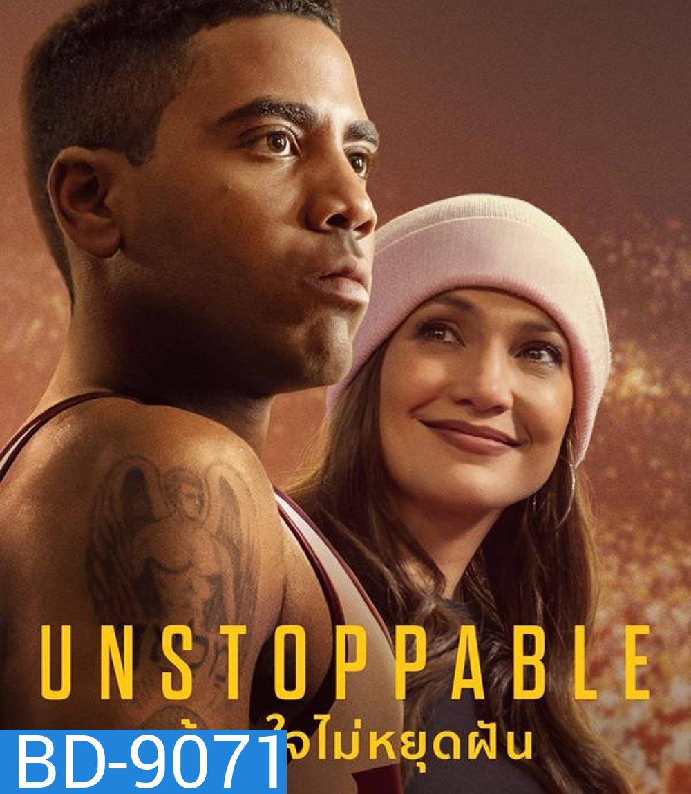 Unstoppable (2024) สู้สุดใจไม่หยุดฝัน