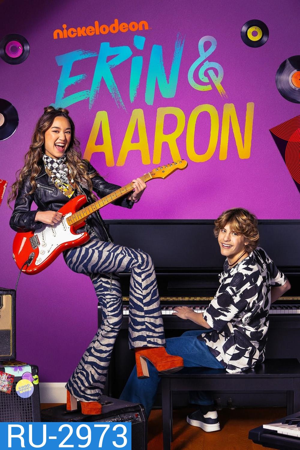 เอรินกับแอรอน Erin & Aaron (2023) 13 ตอน