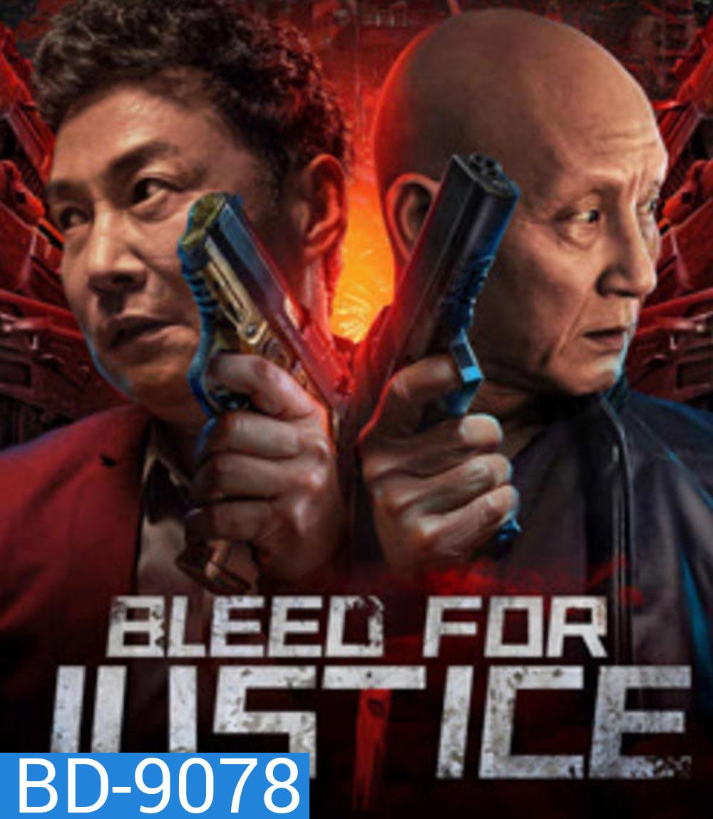 Bleed for Justice (2025)