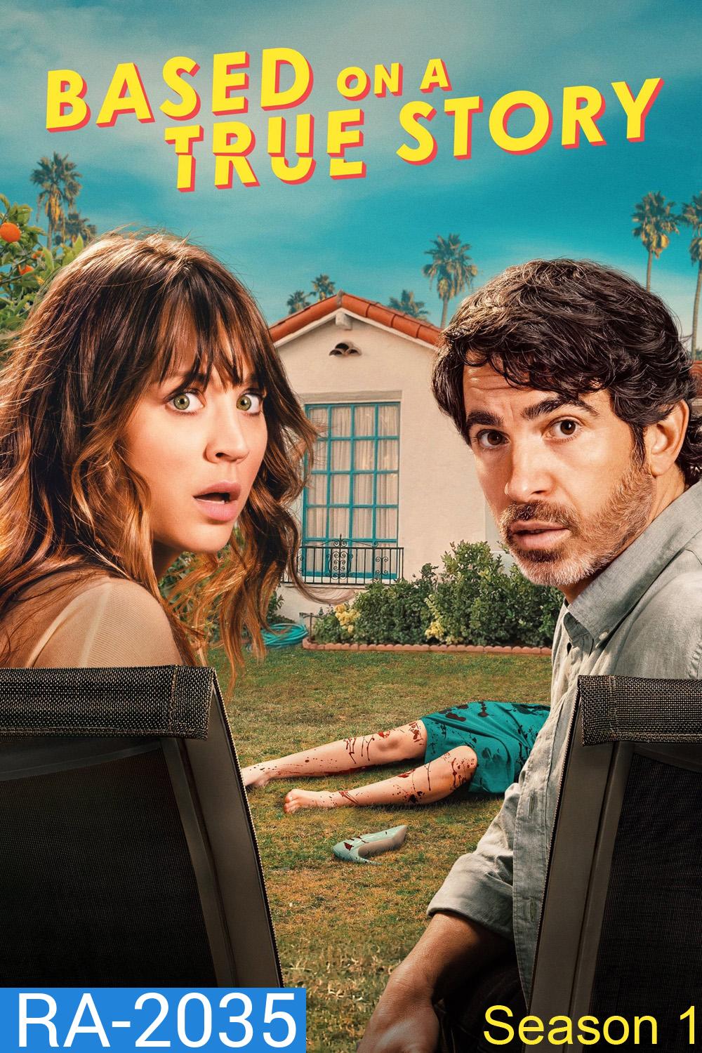 {ตอน 8 มีแค่ซับไทย} Based On A True Story Season 1 แจงจากเรื่องจริง 1 (2023) 8 ตอน