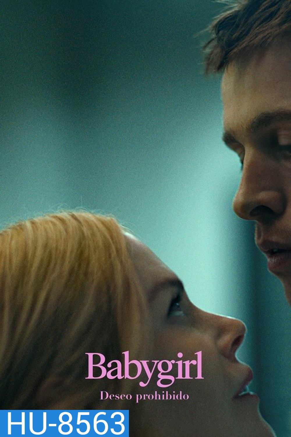 Babygirl เบบี้เกิร์ล (2024)