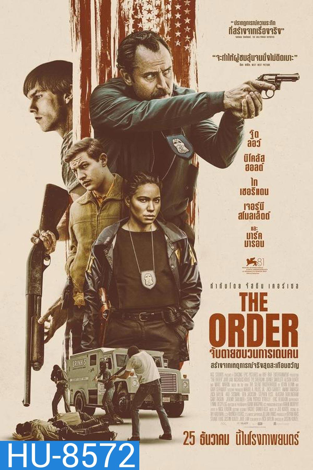 The Order จับตายขบวนการเดนคน (2024)