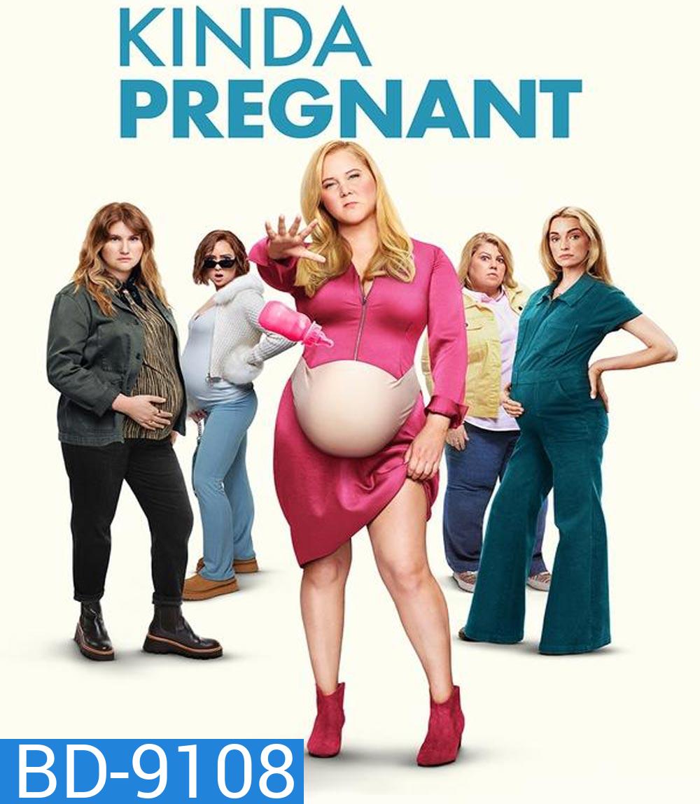 Kinda Pregnant (2025) สตรีมีคัน
