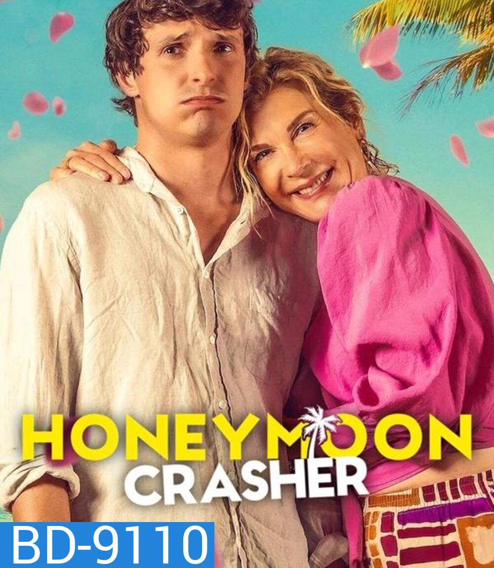 Honeymoon Crasher ตัวป่วนฮันนีมูน (2025)