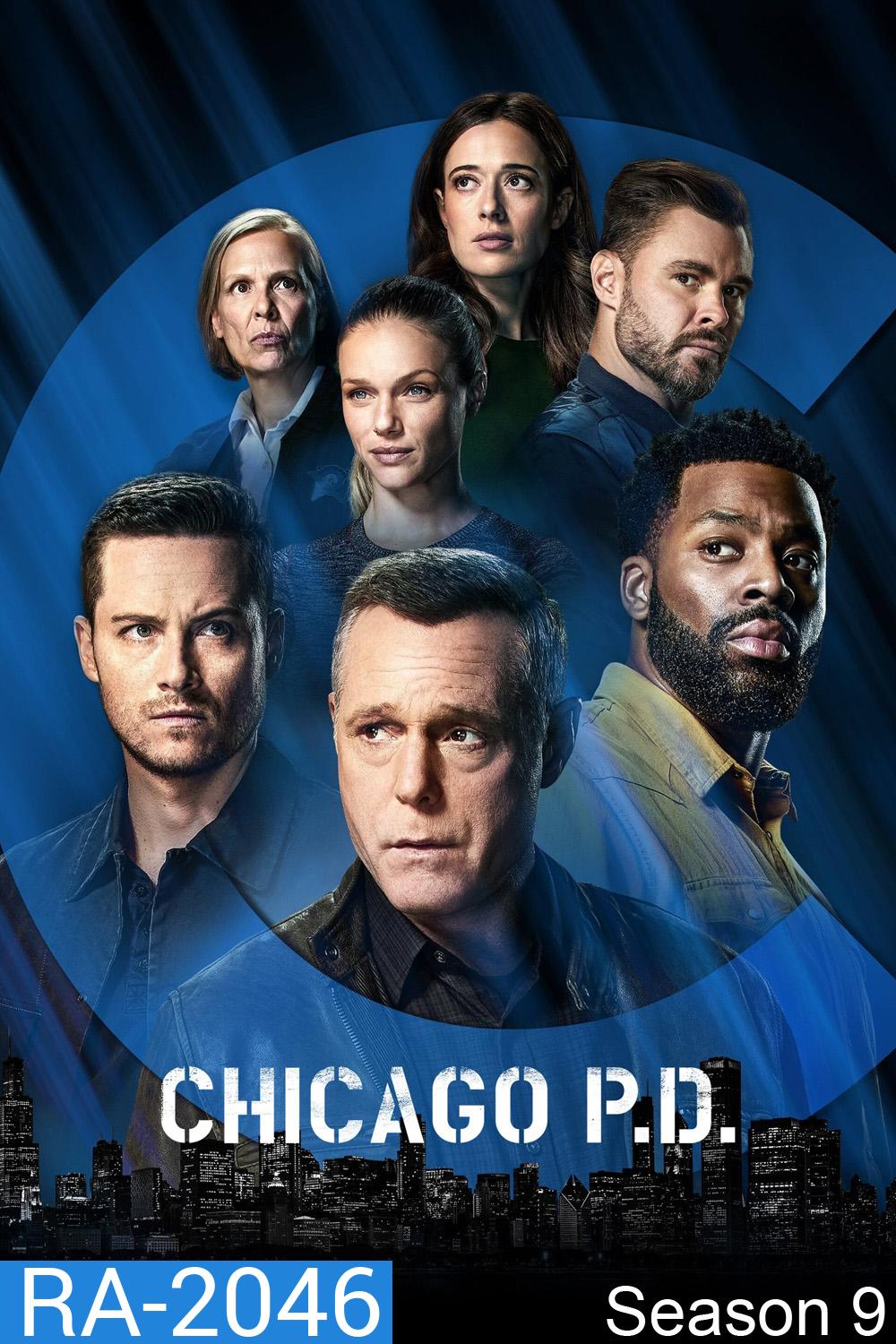 Chicago P.D. Season 9 หน่วยปราบท้ามัจจุราช ปี 8 (2021) 22 ตอนจบ