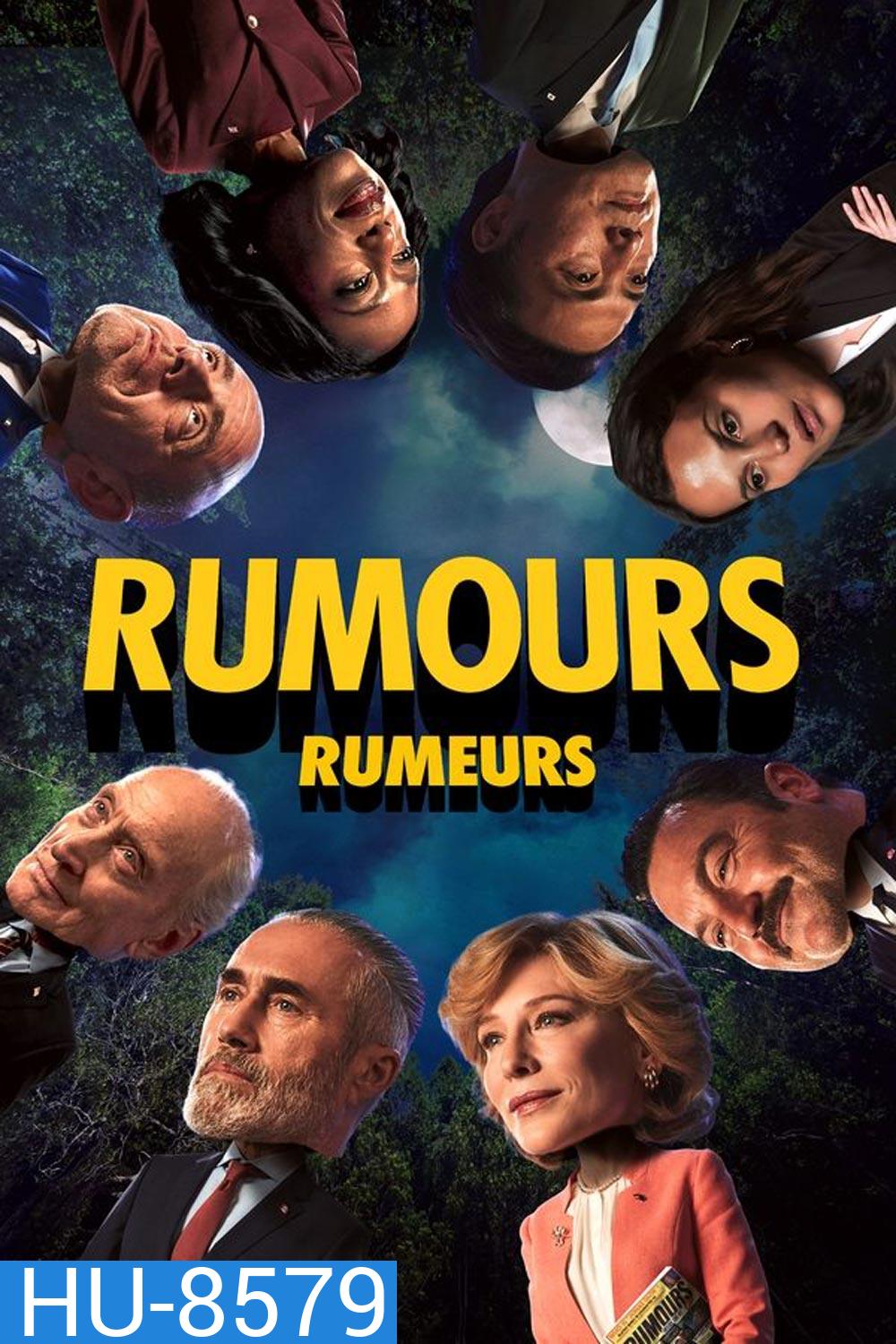 Rumours (2024)