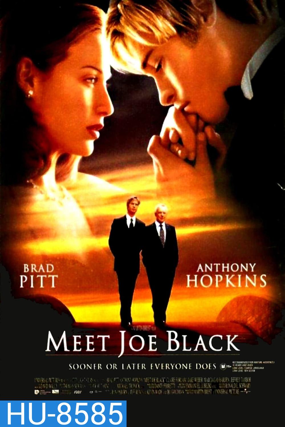 อลังการรักข้ามโลก Meet Joe Black [1998]