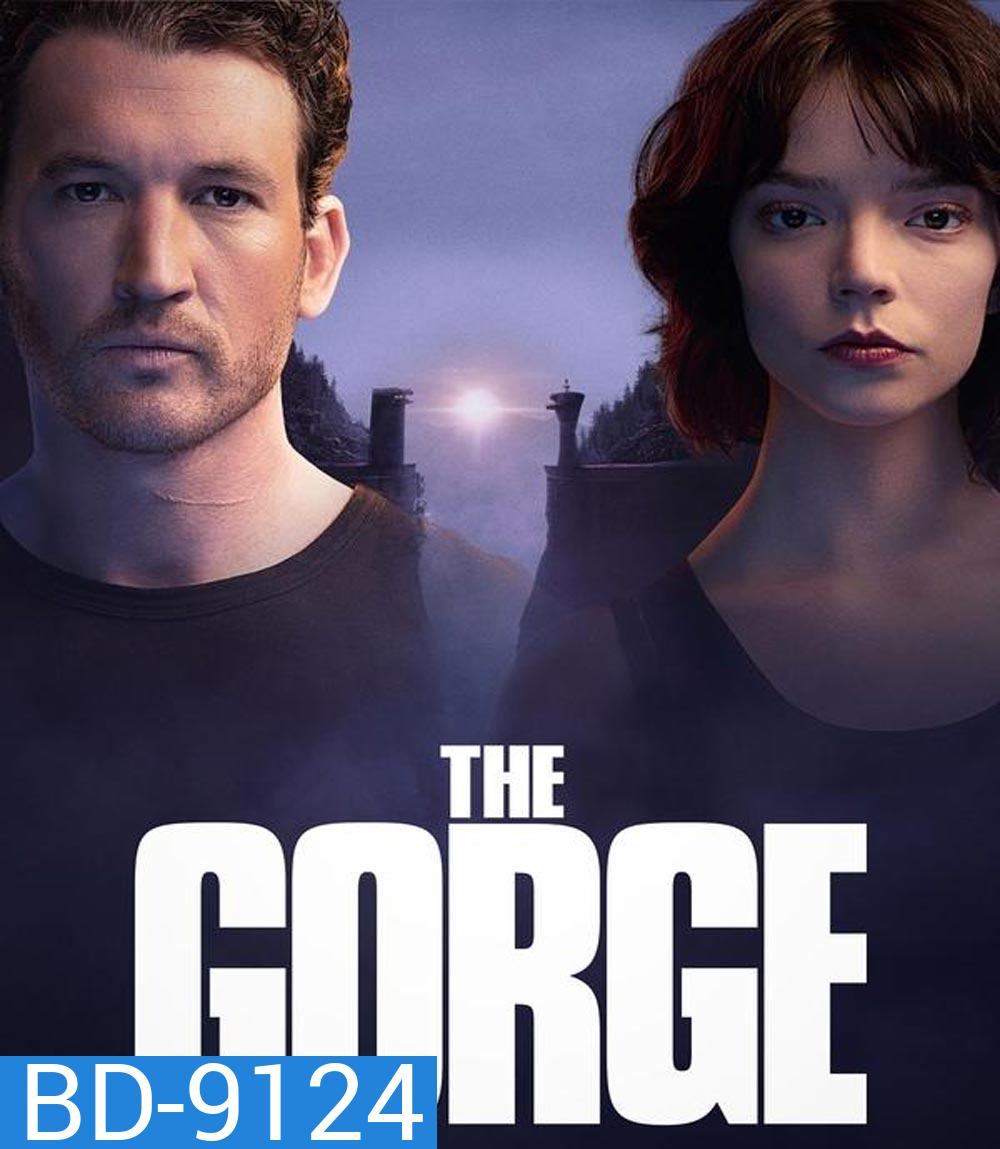 The Gorge (2025)