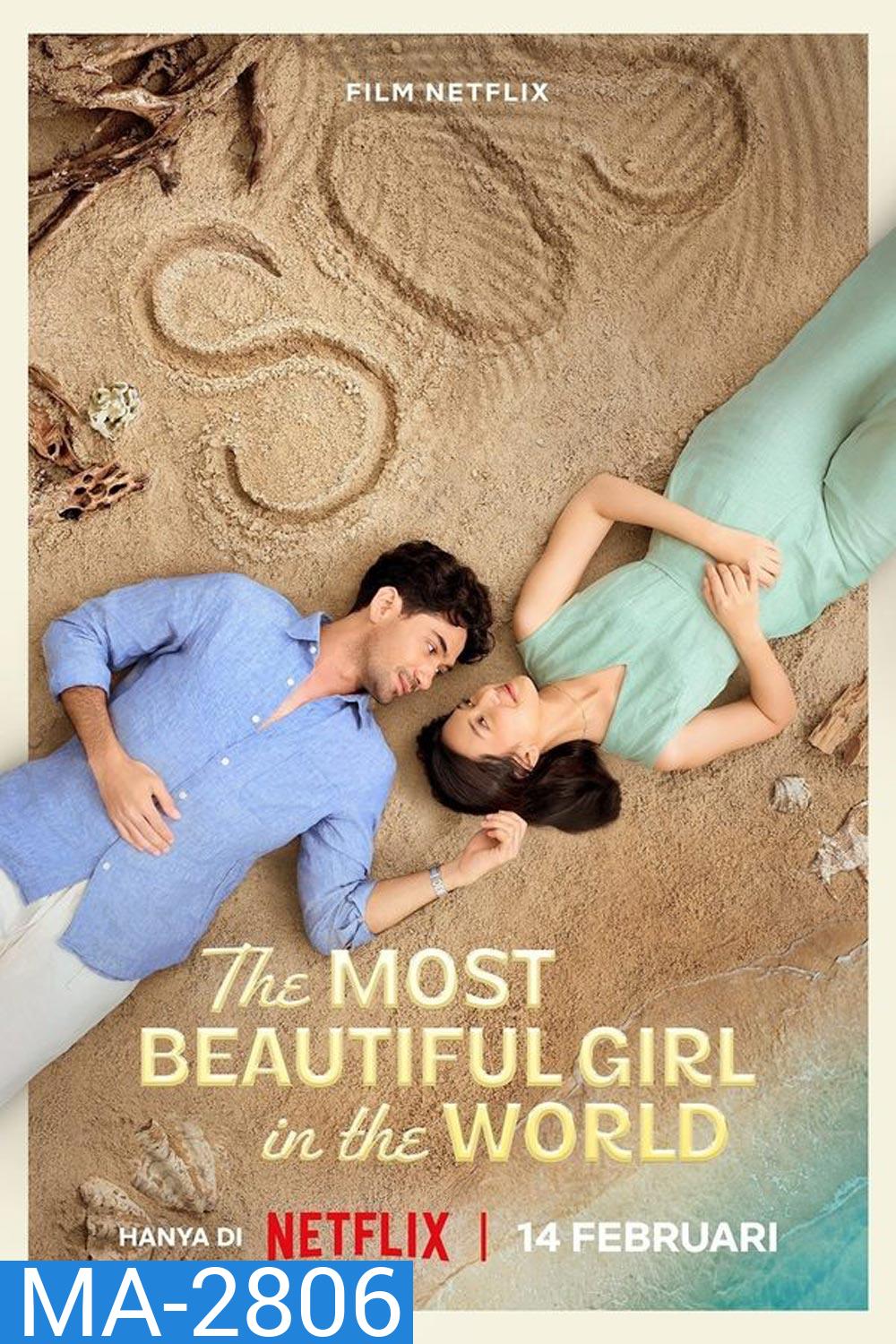 The Most Beautiful Girl in the World ผู้หญิงที่สวยที่สุดในโลก (2025)