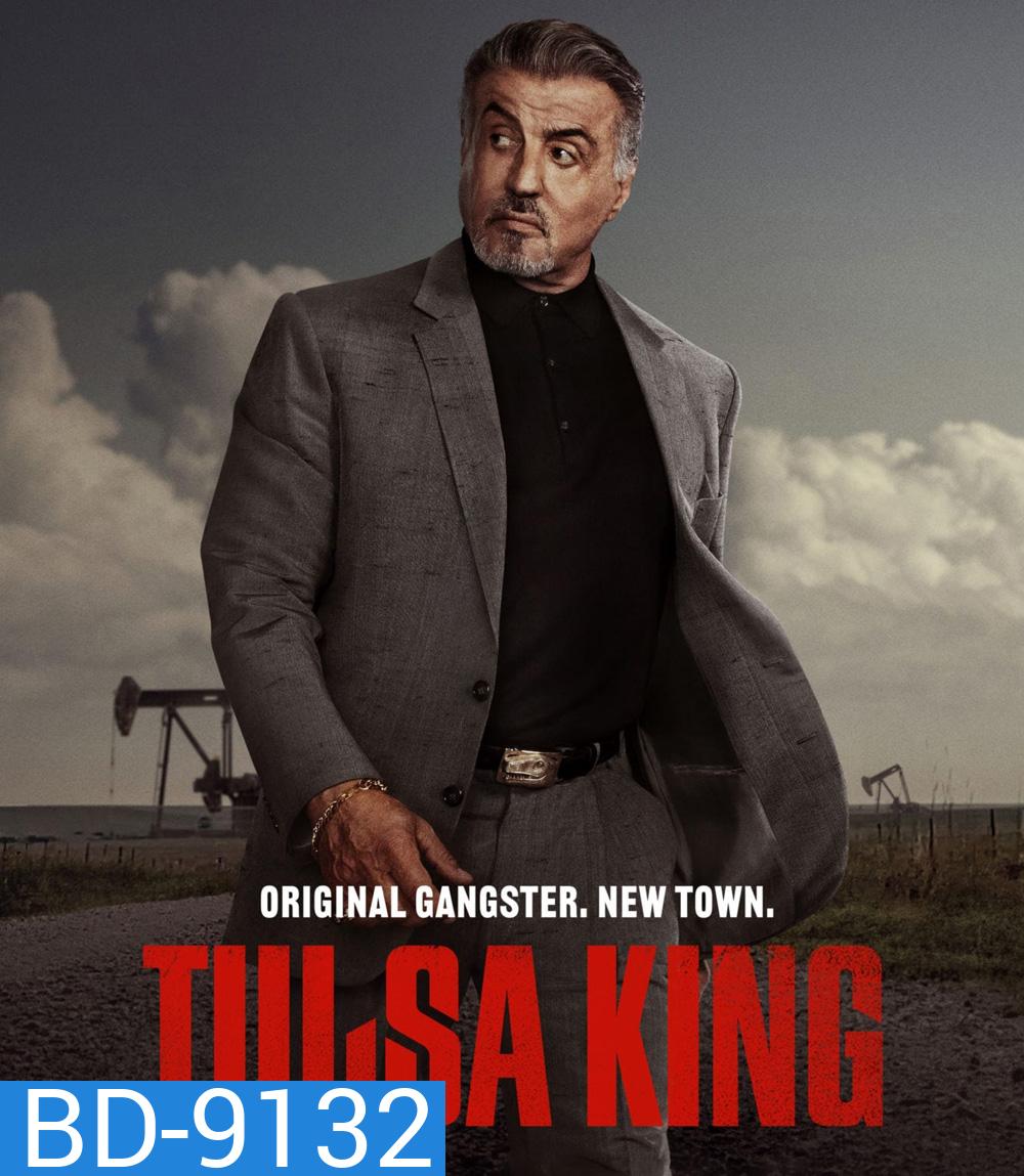 Tulsa King ราชันแห่งทัลซา (2022) 9 ตอน
