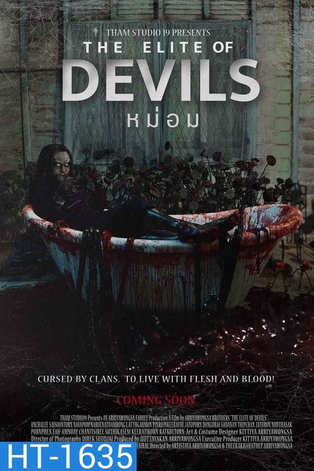 The Elite Of Devils หม่อม (2024)