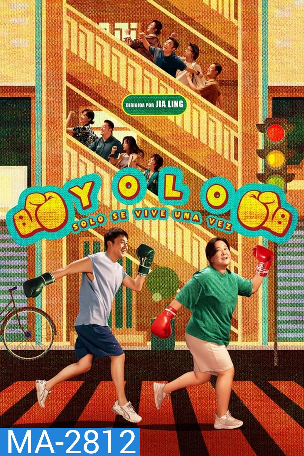 Yolo หมวยย้วย...มวยไม่ยอมม้วย (2024)