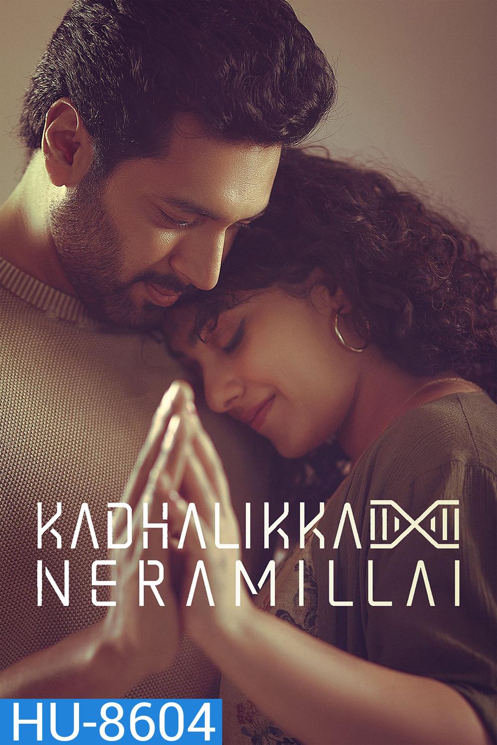 Kadhalikka Neramillai (2025) ไม่มีเวลารัก