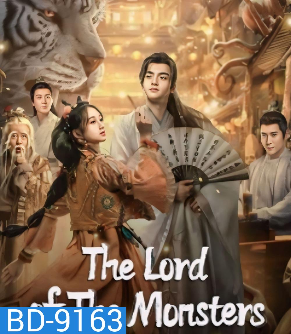 The Lord of the Monsters (2024) ประกาศิตเทพปีศาจ