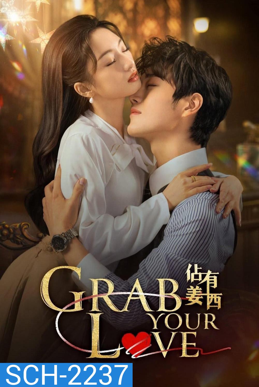 [Mini-Series] Grab Your Love จองใจรัก [2025] 24EP END