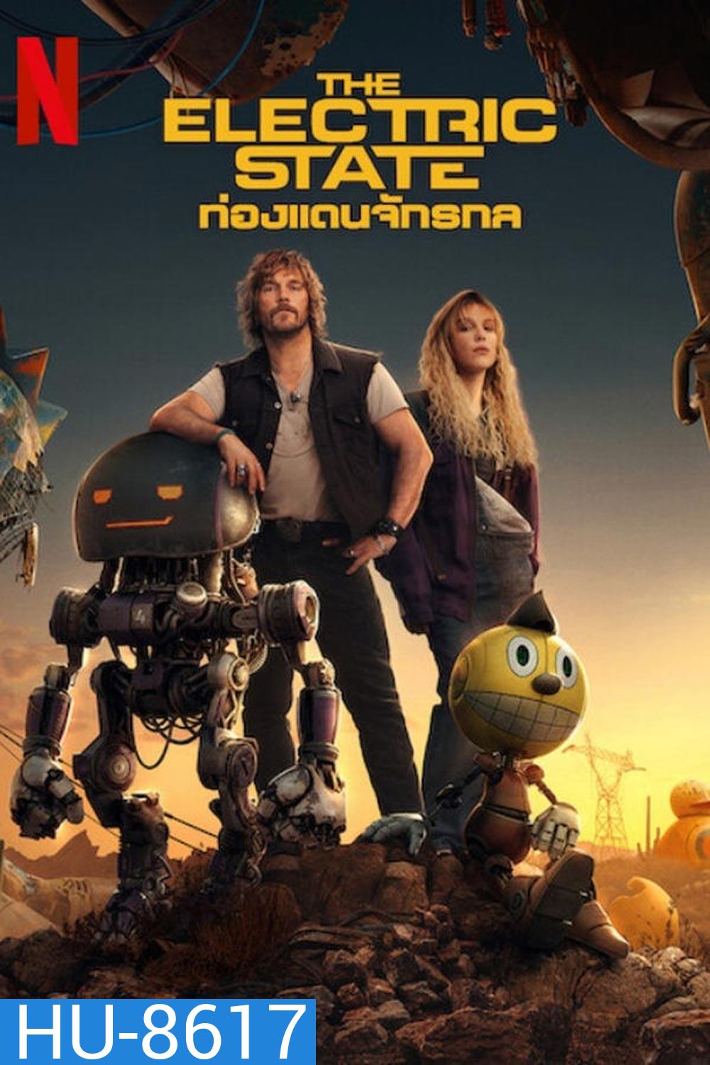 The Electric State ท่องแดนจักรกล (2025)