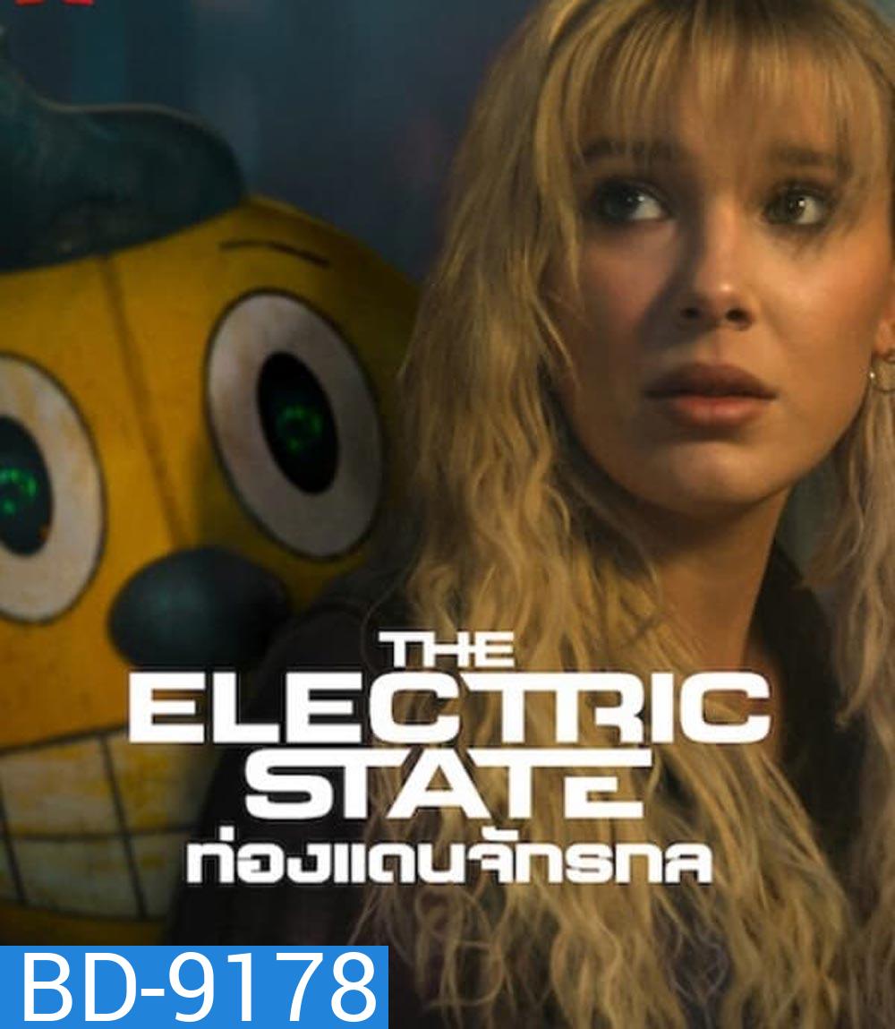 The Electric State ท่องแดนจักรกล (2025)