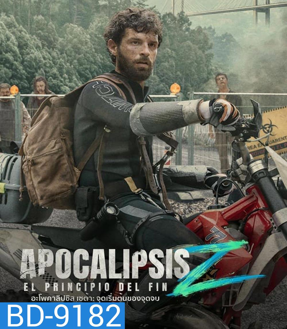 Apocalypse Z The Beginning of the End จุดเริ่มต้นของจุดจบ (2024)