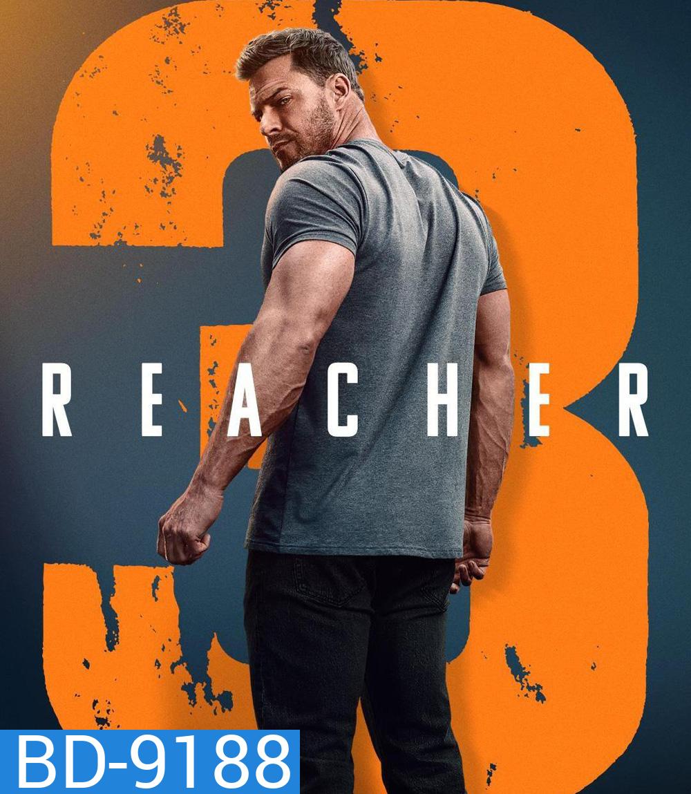 Reacher Season 3 ยอดคนสืบระห่ำ ซีซั่น 3 (2025) 8 ตอนจบ