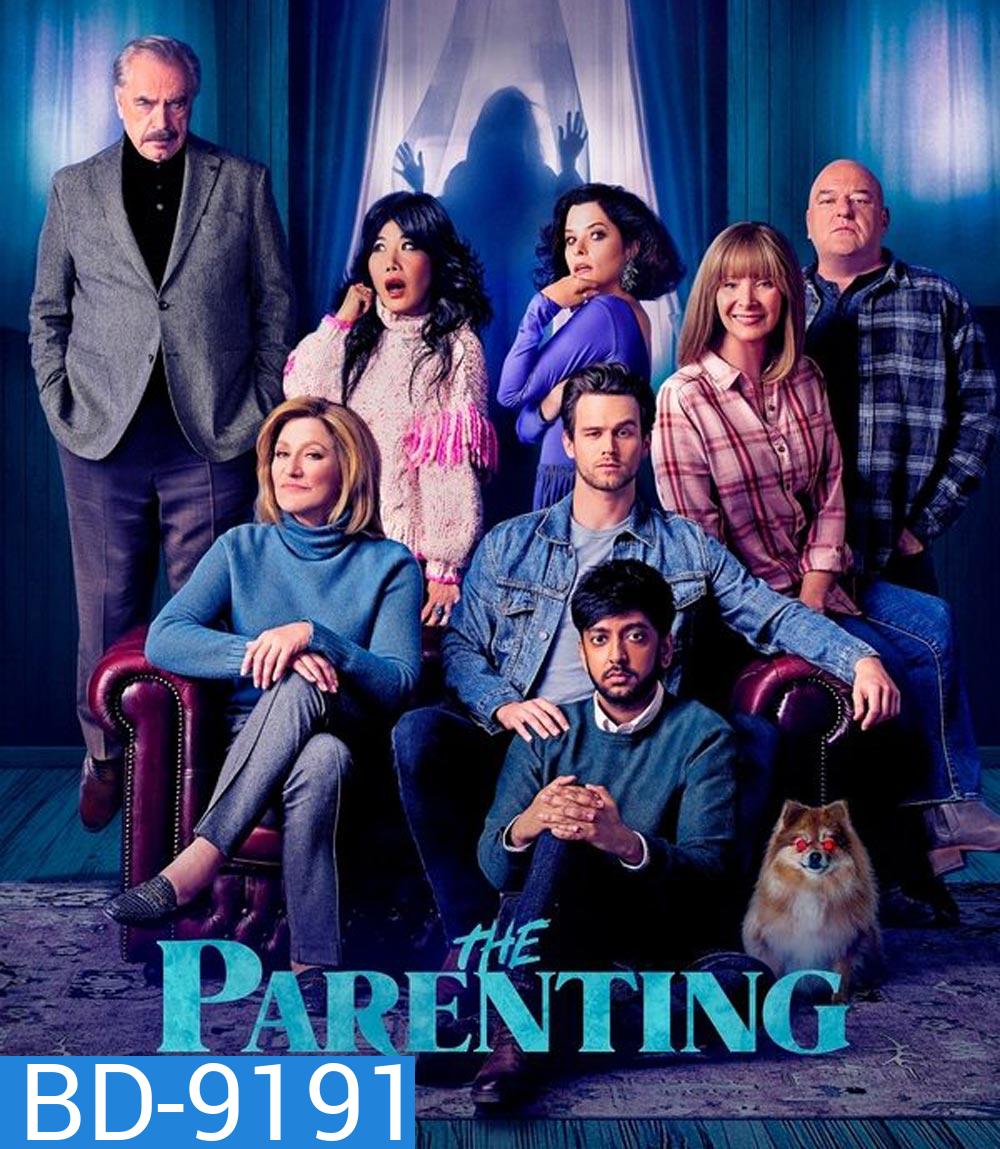 The Parenting อุต๊ะ มาป๊ะผี (2025)