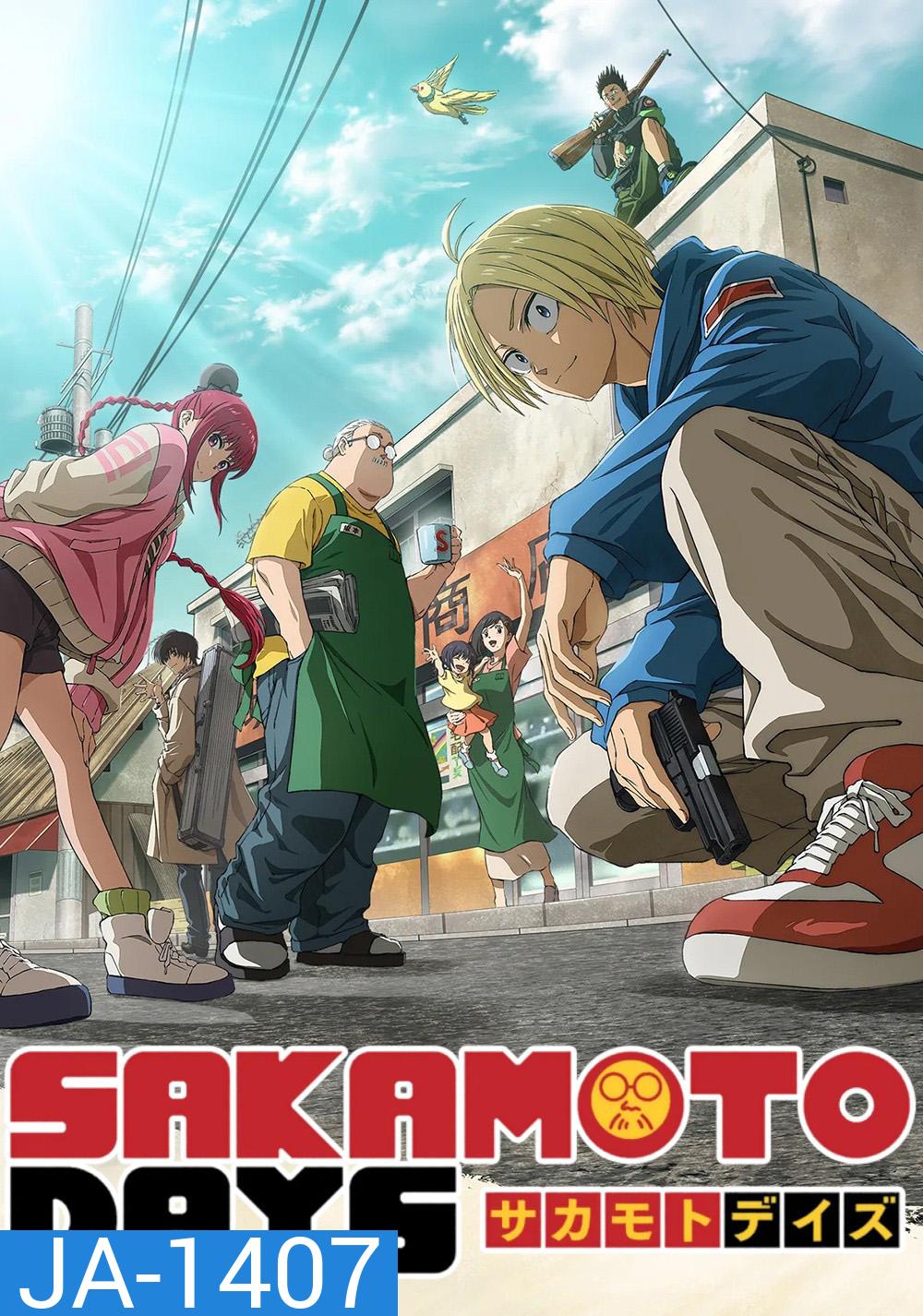 SAKAMOTO DAYS Season 1 Part 1 (2025) EP.01-11 End