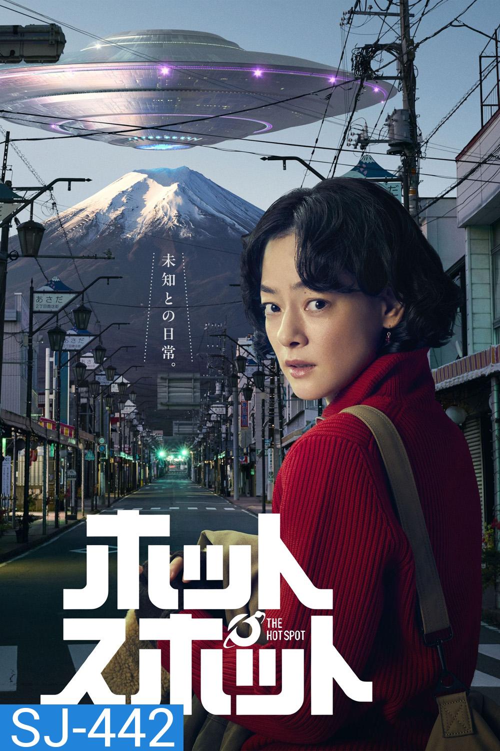 {ตอนที่ 7 ไม่มีซับอังกฤษ} The Hot Spot (2025) 10 Ep.จบ